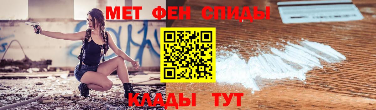 Гай  Amphetamine Розовый  Амфетамин  Вход с VPN 