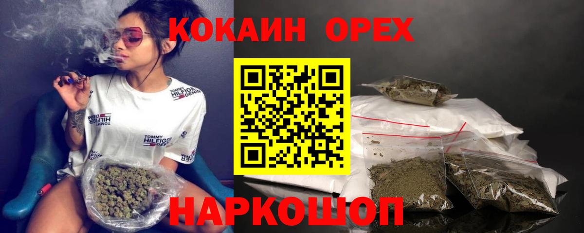 Cocaine Боливия Гай