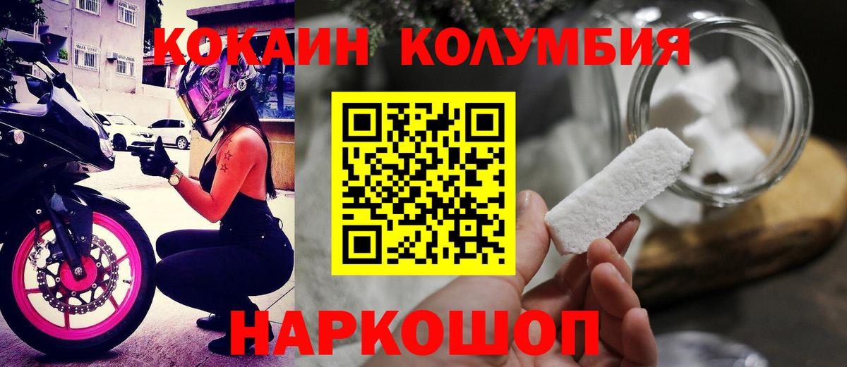COCAIN 99%  COCAIN 98%  Вход с VPN  Гай 