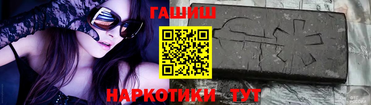 Гай  Гашиш Изолятор  Гашиш  ГАШ 40% ТГК  Вход с VPN 