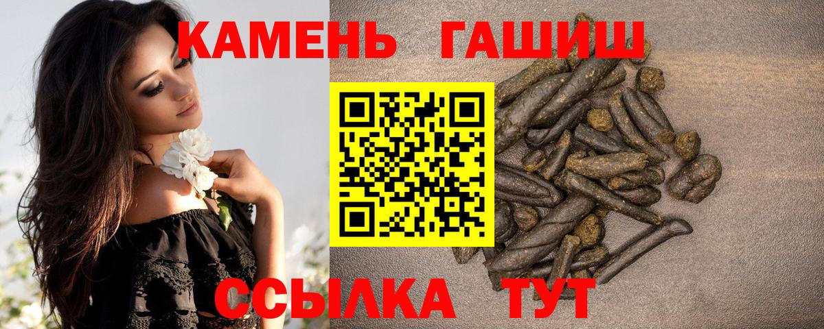 ГАШИШ 40% ТГК Гай