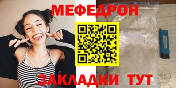 дмт Краснодар