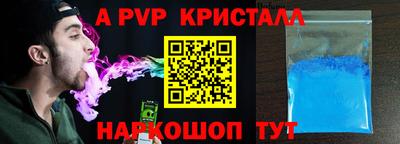 дмт Краснодар