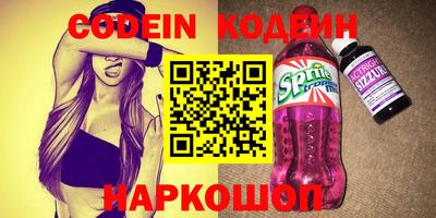 мефедрон Кунгур