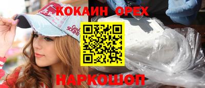 гидропоника Краснокаменск