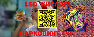 меф Краснознаменск