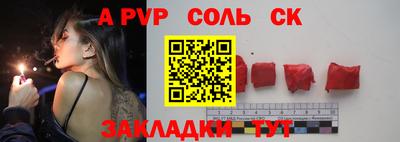 гидропоника Краснокаменск