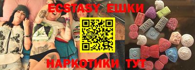 гидропоника Краснокаменск