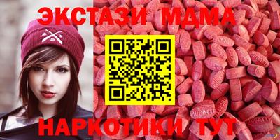 гидропоника Краснокаменск