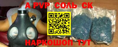 гидропоника Краснокаменск