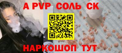 каннабис Кумертау