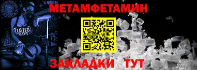 гидропоника Краснокаменск