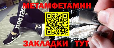 дмт Краснодар