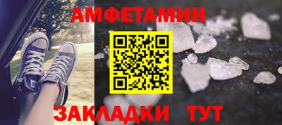 меф Краснознаменск