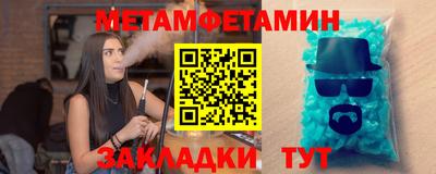 меф Краснознаменск