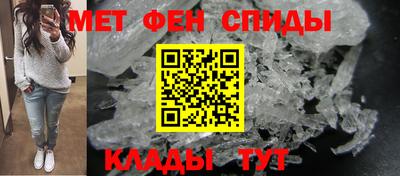 мефедрон Кунгур