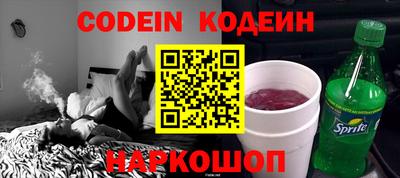 мефедрон Кунгур