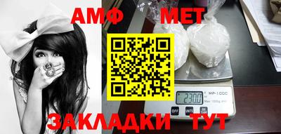 мефедрон Кунгур
