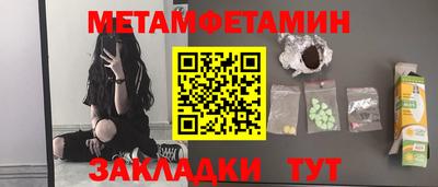 дмт Краснодар