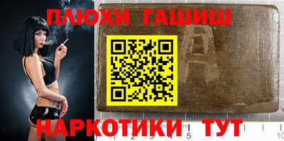 гидропоника Краснокаменск