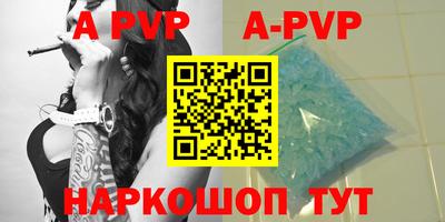 гидропоника Краснокаменск