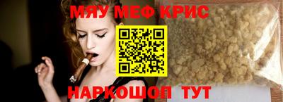 дмт Краснодар