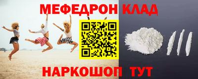 гидропоника Краснокаменск