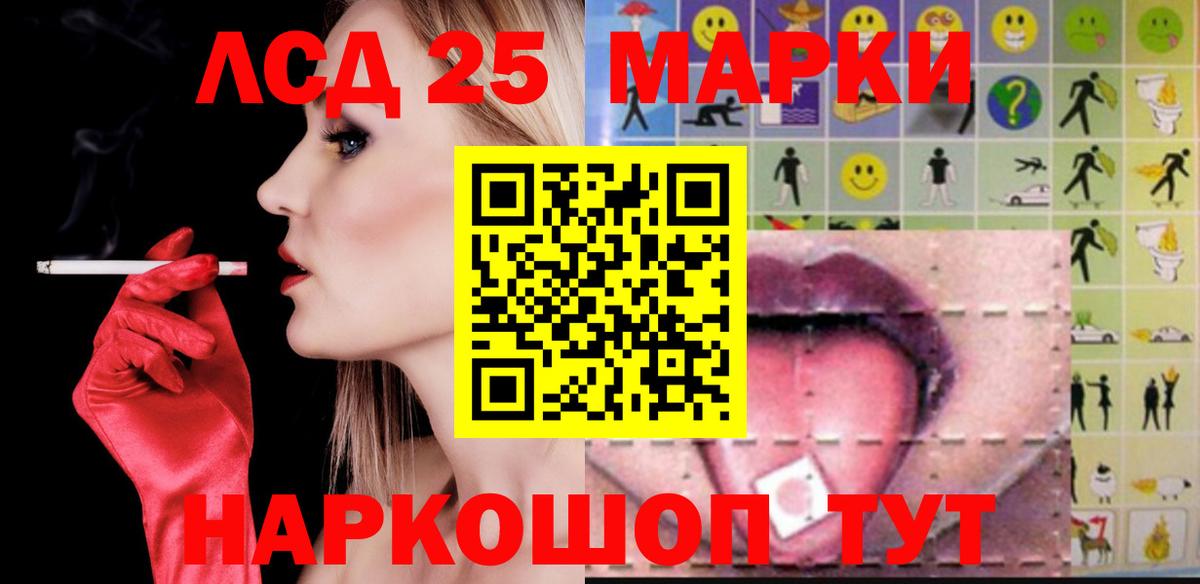 Гай  ЛСД экстази ecstasy  Вход с VPN 