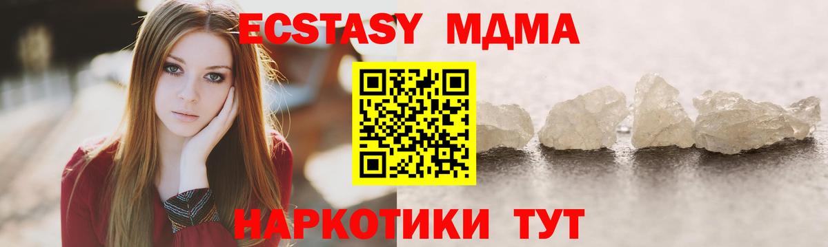 Гай  МДМА VHQ  Вход с VPN 